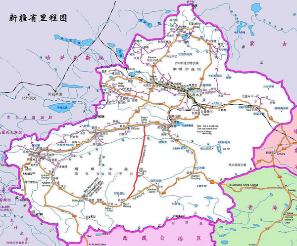 xinjiang